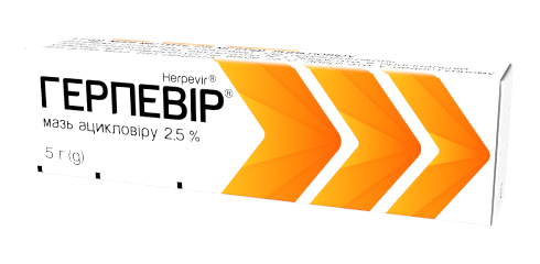 ГЕРПЕВІР 5г